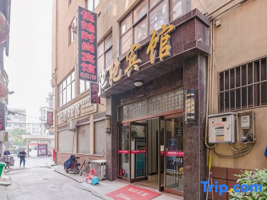 Zhoukou Tata Fashion Hotel