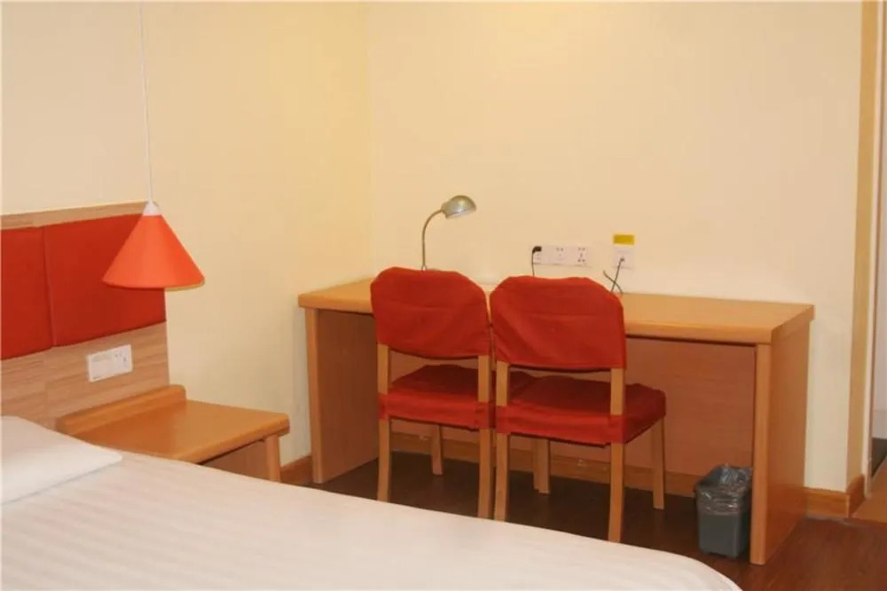 Home Inn Fu Qing