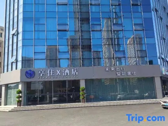 Enjoy Hotel (Guangfeng No.1 Middle School)