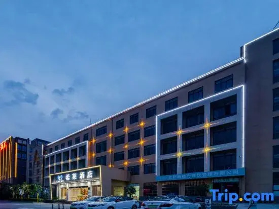 Xilai Hotel (Hefei Dashushan Metro Station)