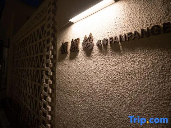 Turks Flip Pigeon Homestay