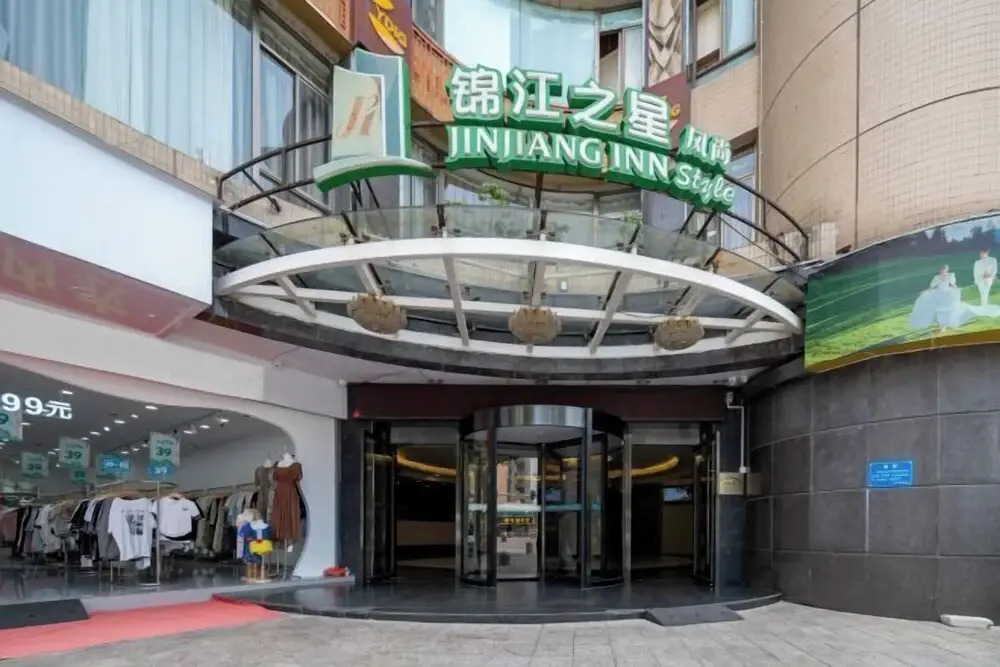 Jinjiang Inn Style Huizhou Xihu Park Pedestrian Street