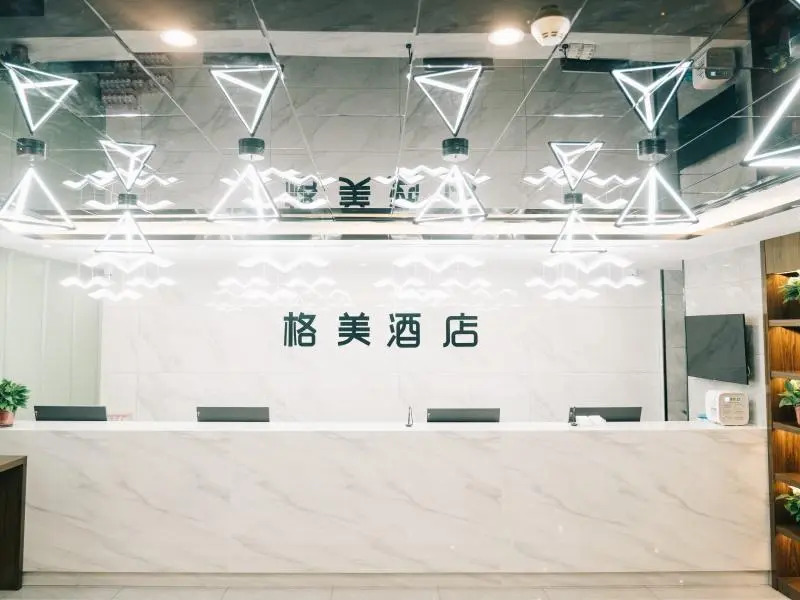 GEM Hotel Zibo Economic Development Zone Zibo Vocational Institute