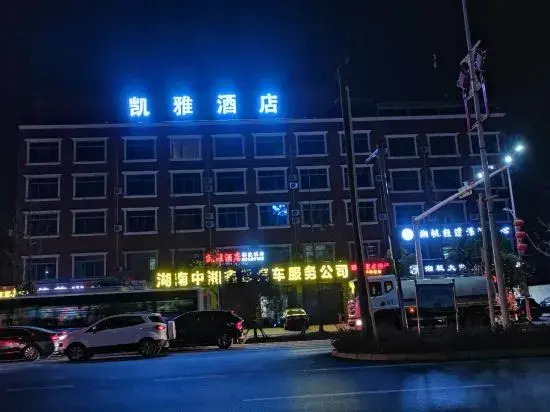 Kaiya Hotel