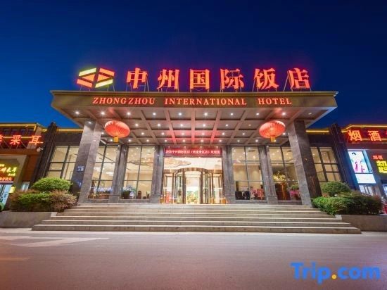 Luoyang Zhongzhou International Hotel