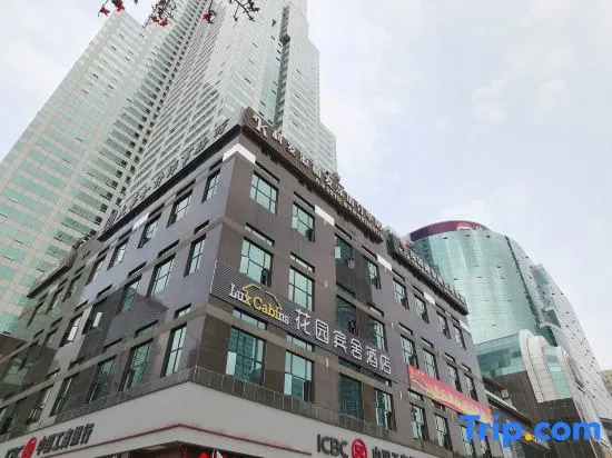 Garden Bincee Hotel by Lux Cabins(Futian Convention and Exhibition Center Gangxia Subway Station)