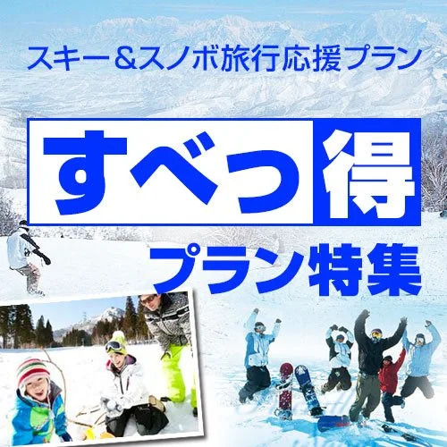 Pension Est Sugadaira