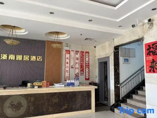 Zhenan Elegant Residence Hotel (Baicheng Railway Station)