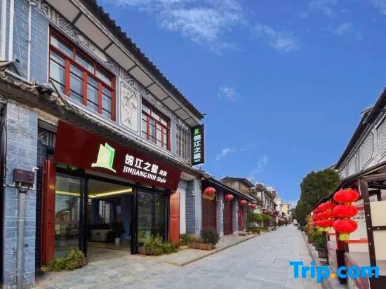 Jinjiang Inn Fashion Hotel (Weishan Ancient City)