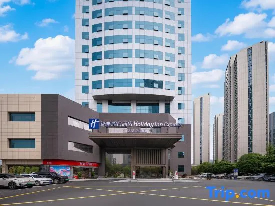 Holiday Inn Express Yiwu International Trade City By IHG