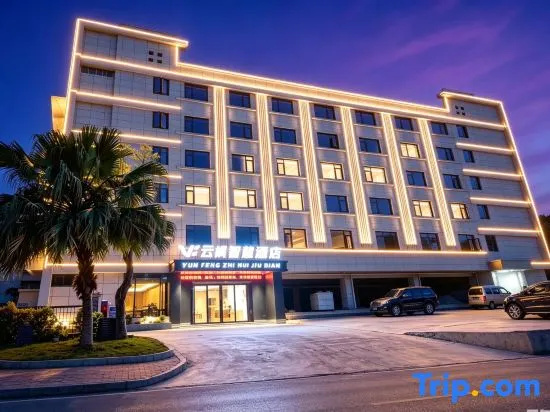 Yunfeng Smart Hotel