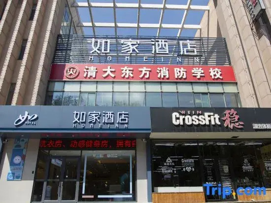 Home Inn (Sports Center, KangBo Avenue, Dezhou Development Zone)
