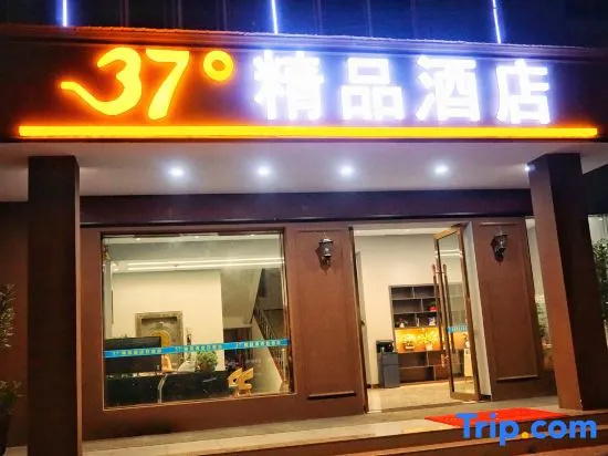 Xuanwei 37 Degree Boutique Hotel