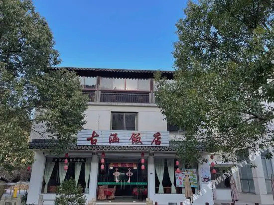 Piaomiao Feng Guhan Holiday Villa