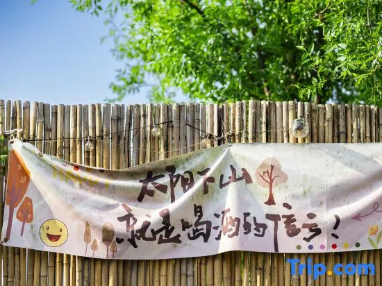 Suzhou Yunwushan Homestay (Shushan)