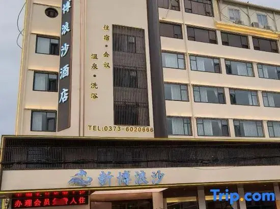 New Bolangsha Hotel (dl Fat Donglai Branch)