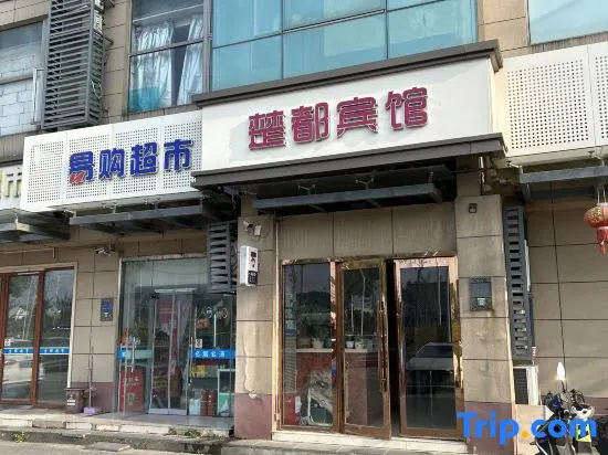 Shanghai Chudu Business Hotel