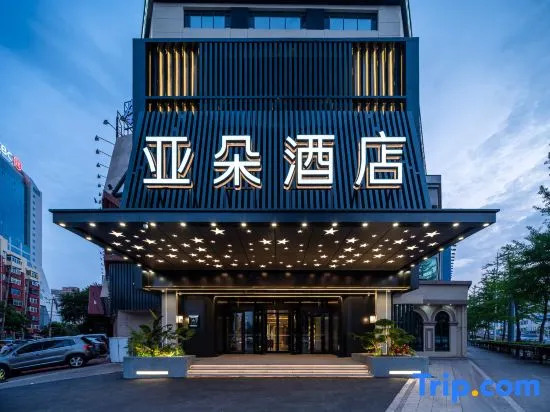 Atour Hotel Shenyang Xita Shifu Avenue