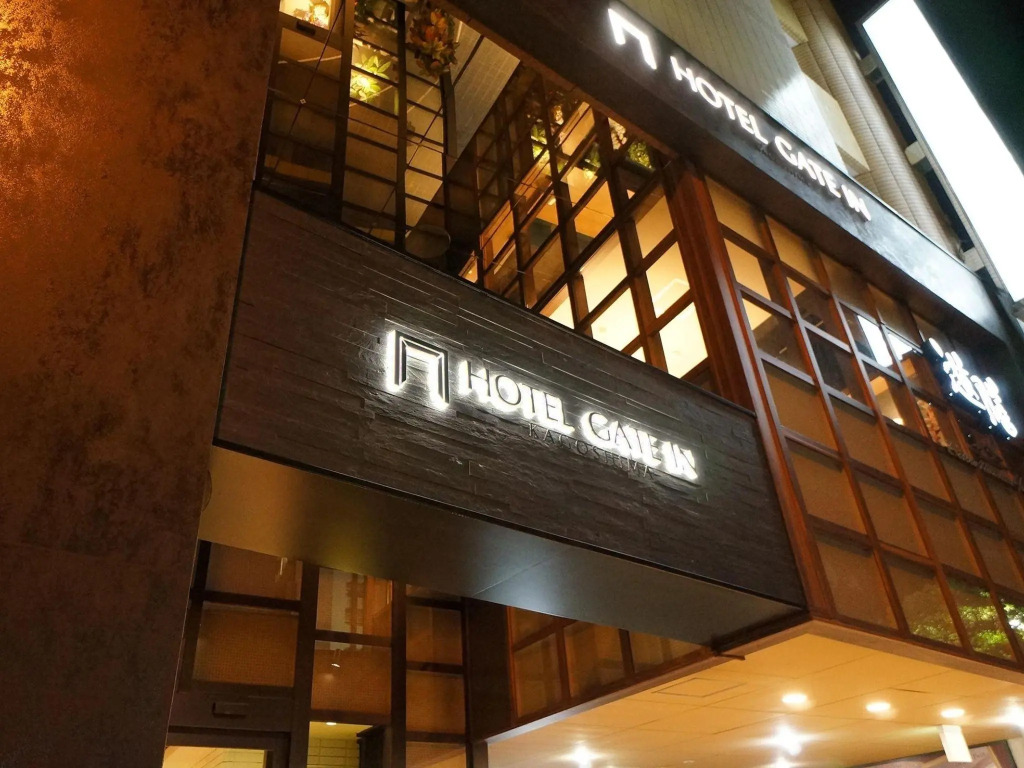 Hotel Gate In Kagoshima