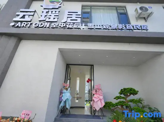 Yunyao Residence · ART GDN Sky Garden | Snow-Capped Mountain View Audiovisual Homestay