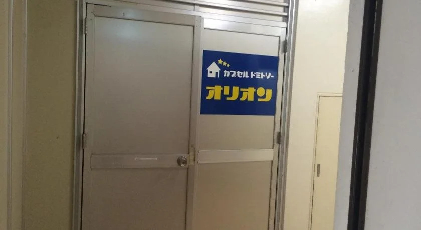 Capsule Dormitory Orion - Hostel