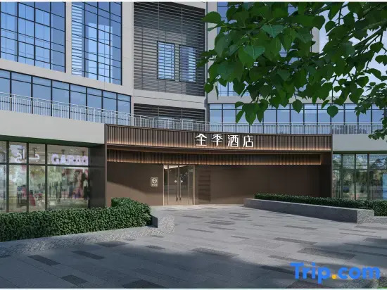 JI Hotel (Ningbo Huizhan Zhongxin Baolong Guangchang)