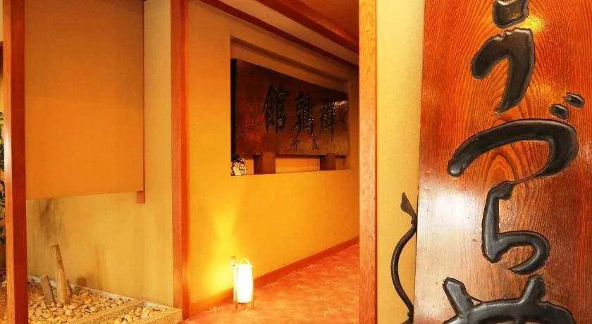 Hotel Uzuraya