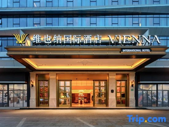 Vienna International Hotel (Guangzhou Baiyun International Airport)