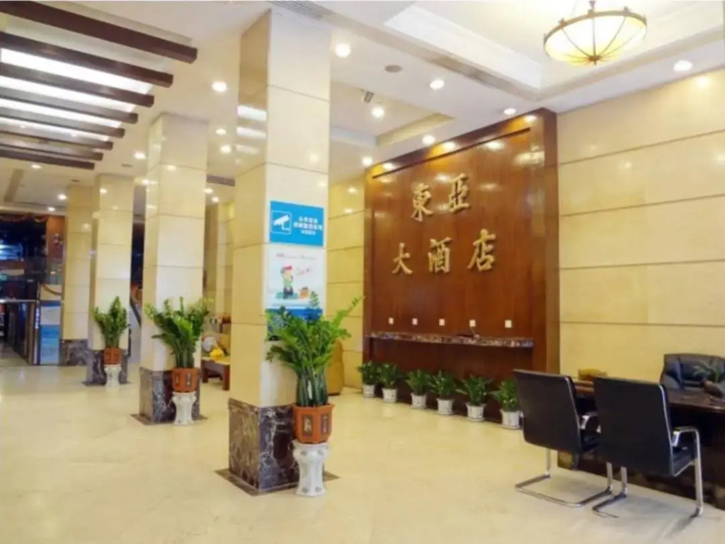 Gangrun East Asia Hotel