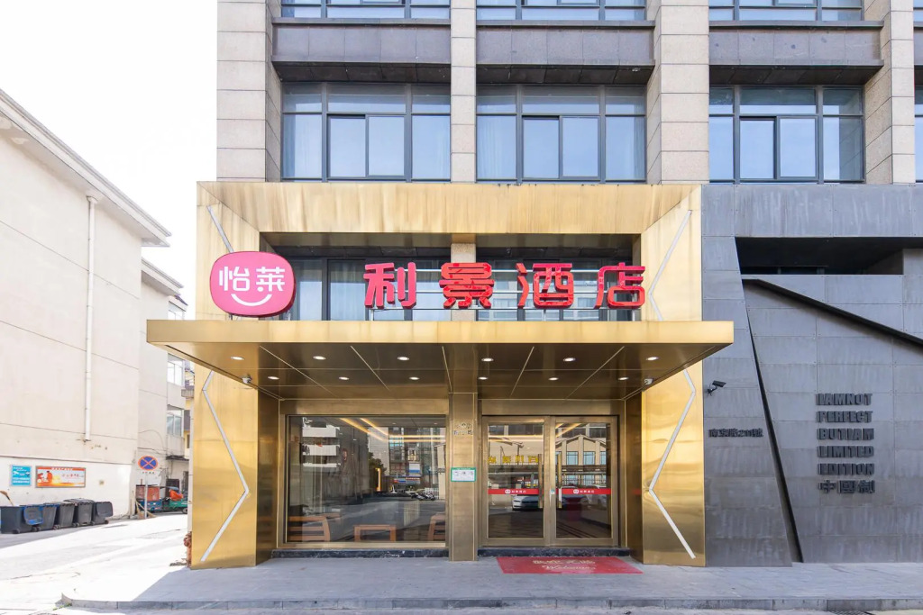 Elan Inn Huzhou Zhili Lijing