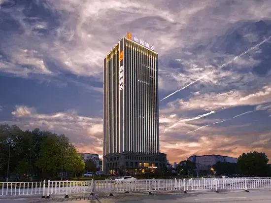 ECHENG Hotel (Huanggang Wanda Square City Museum)