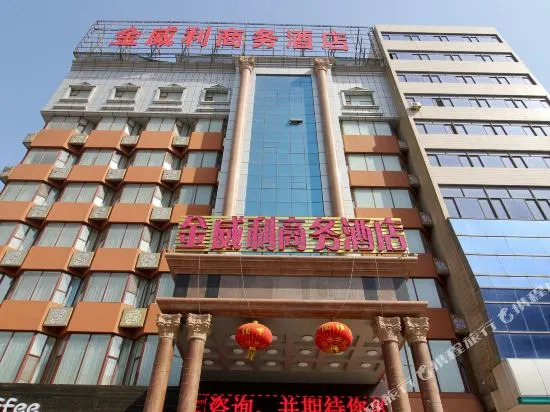 Jinweili Business Hotel
