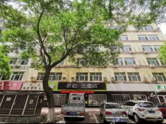 Pebble Motel (Yinchuan District Government)
