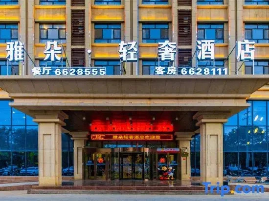 Yaduo Light Luxury Hotel