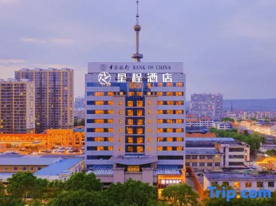 Starway Hotel (Changzhi Xiangyuan Xinjian East Street)