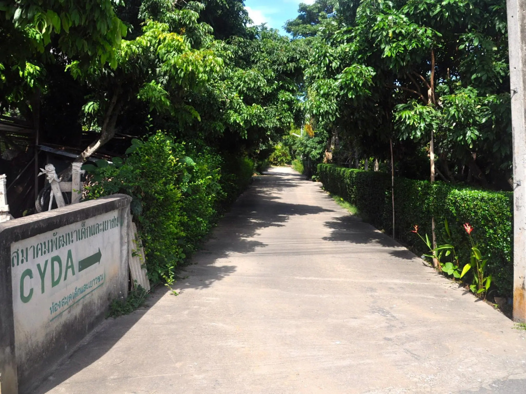 Cyda Guesthouse