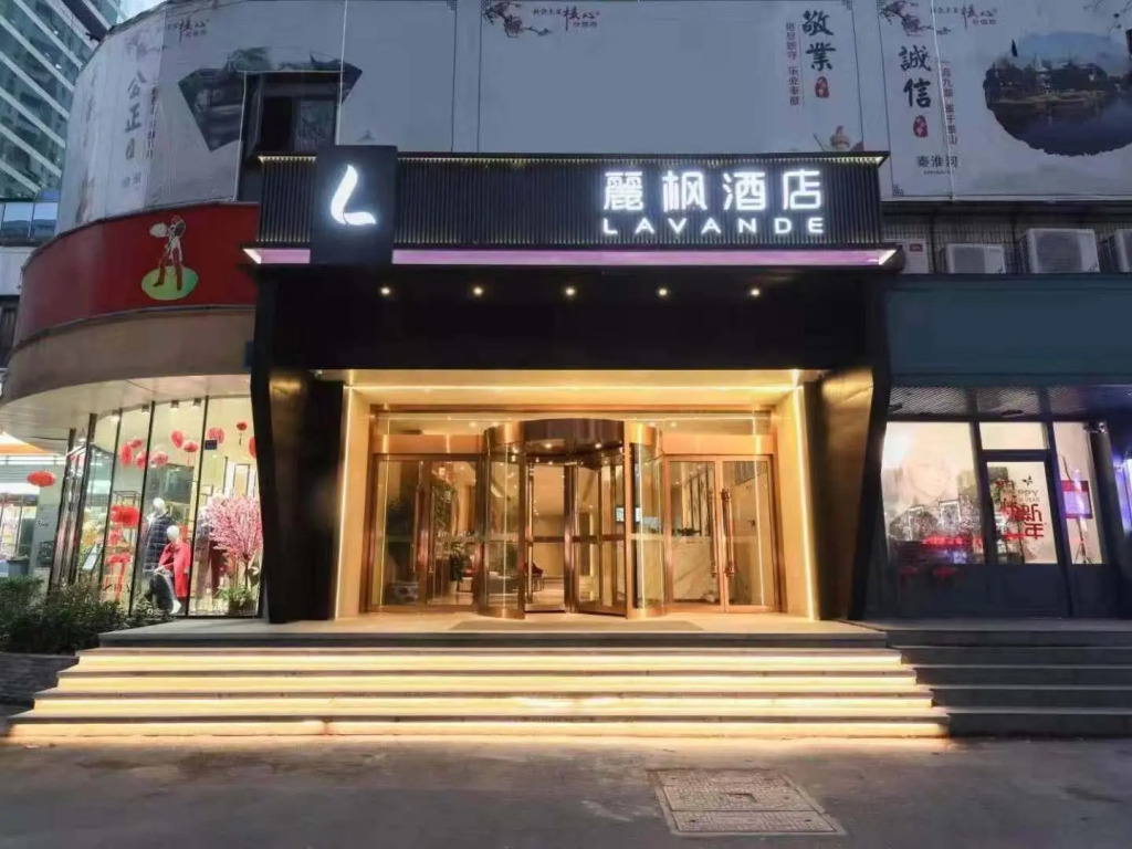 Lavande Hotel Nanjing Xinjiekou Hanzhongmen Metro Station