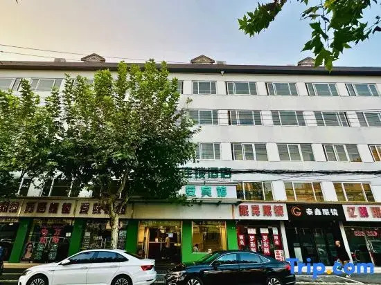 Shanghai Zhongan Hotel Xizang North Road Subway Station Branch