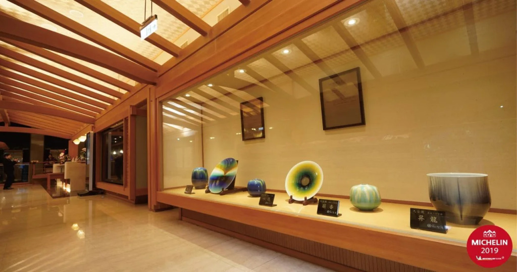 Radium Kagaya Taipei