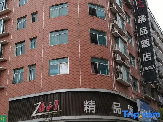 6 1 Boutique Hotel (Shuyang High-speed Railway Station)