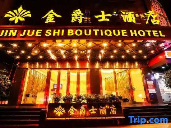 Jin Jue Shi Boutique Hotel