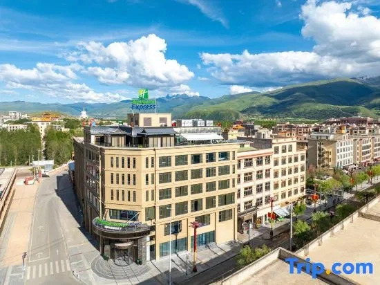 Holiday Inn Express Ganzi by IHG