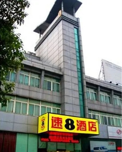 Super 8 Suzhou