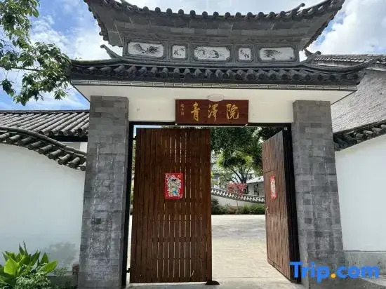 Qingze Courtyard