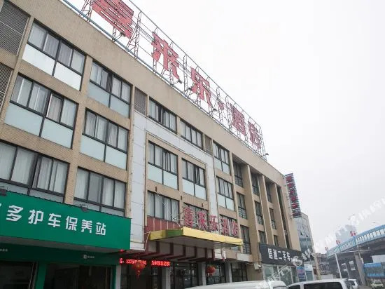 Xilaile Hotel