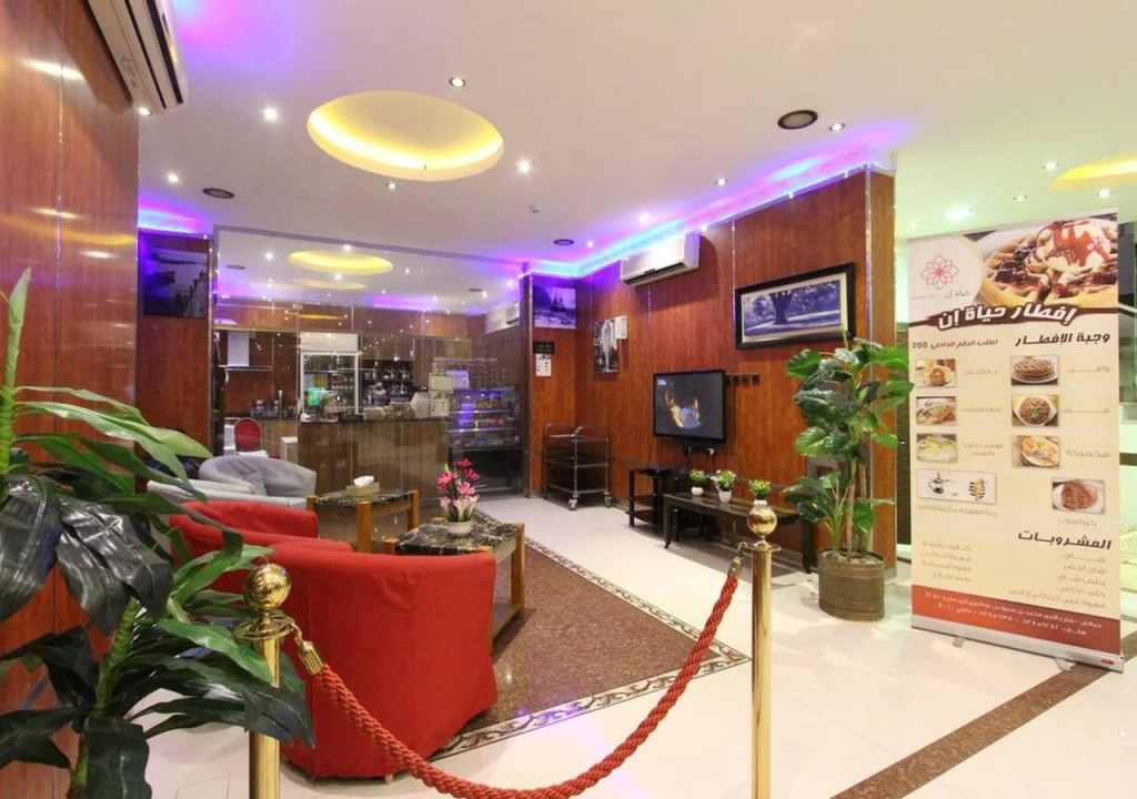 Hayat Inn Hotel Suites