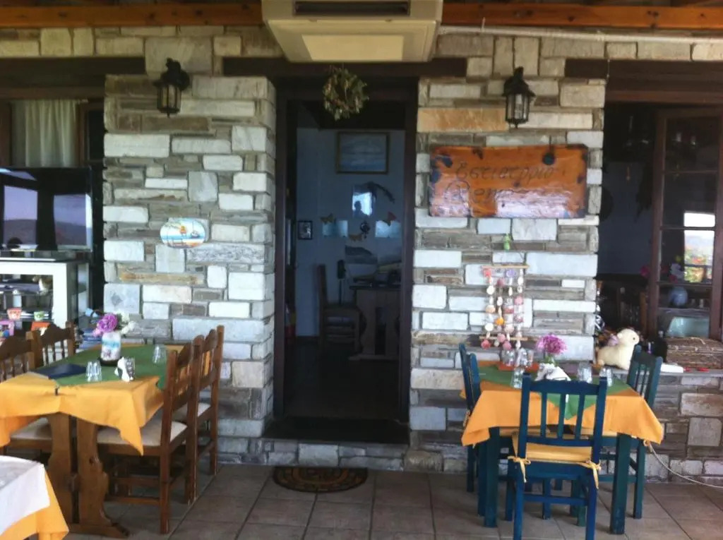 Remezzo Guesthouse