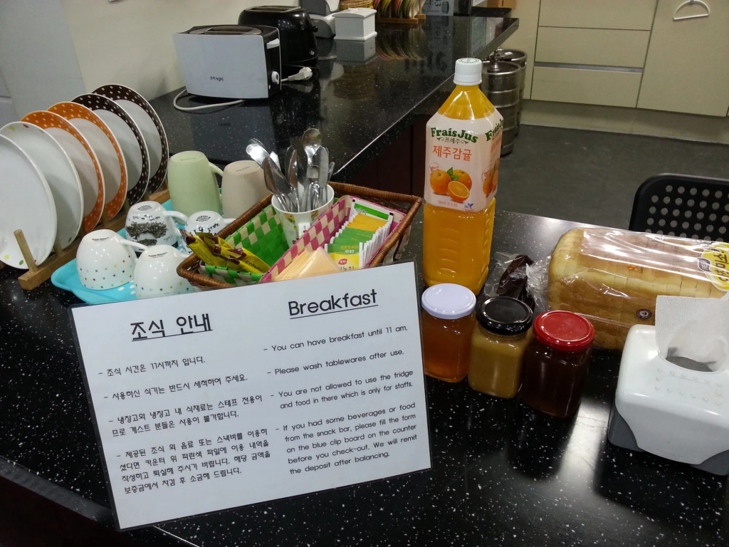 New Gwangju Guesthouse