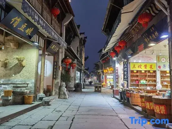 Huangshan Pu Yue He Xuan Homestay