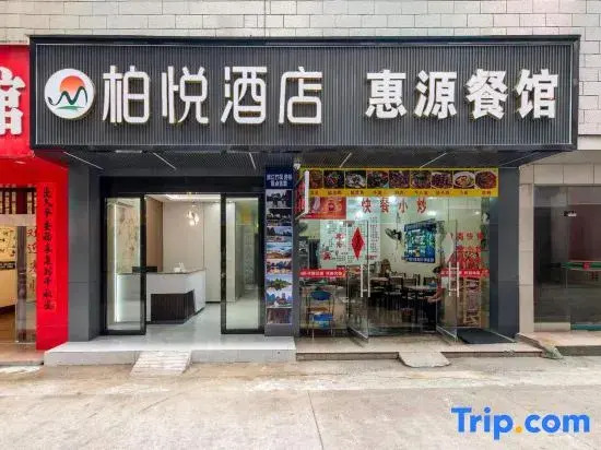 Guilin Park Hyatt Hotel (Guilin North Railway Station Diecai Wanda Branch)